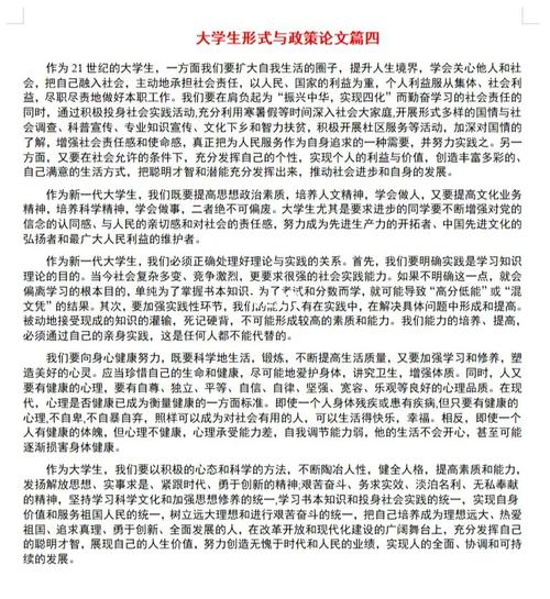 助理馆员相关论文范文,与助理编辑职文闽经贸培训相关论文摘要