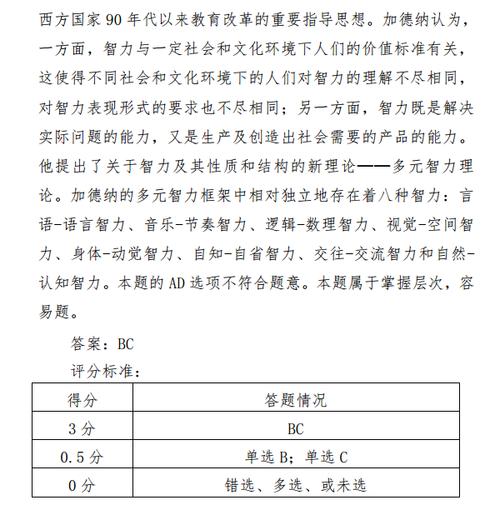 教育法有关论文范文资料,与教育公共基础知识考试大纲,中学生德育大纲知识相关毕业论文提纲