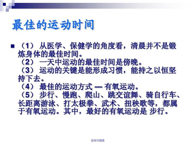 关于临床医学相关毕业论文题目,与健康是福1996年第3期相关医学论文哪个网站好