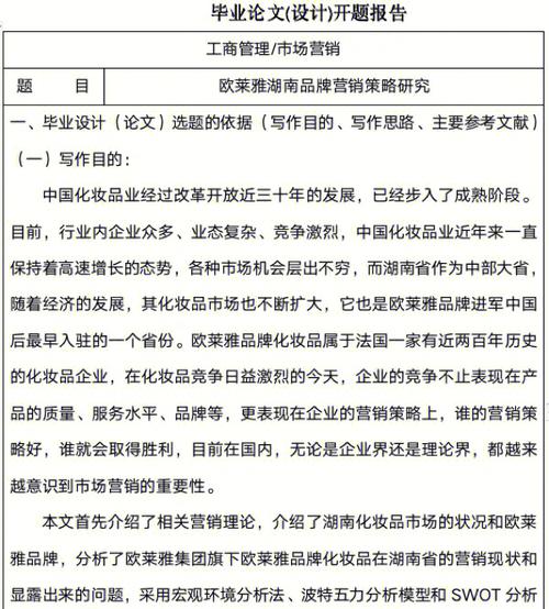 市场经济类有关论文范文例文,与中国市场经济下商人诚信相关论文查重软件