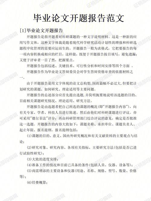 关于地方课程论文范文数据库,与近段时间各类年会文上交安排相关本科毕业论文