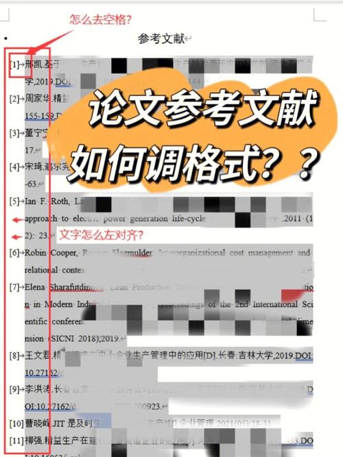 关于管理哲学相关医学论文制表,关于符力：需懂人性算大账相关论文范文文献