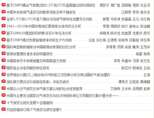 大学学报有关论文范文集,与科技核心期刊目录相关论文答辩