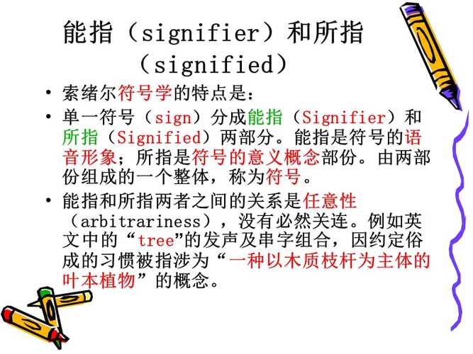 结构主义类有关论文范文参考文献,与地理决定到结构主义：地缘政治方法的变迁相关政治论文500