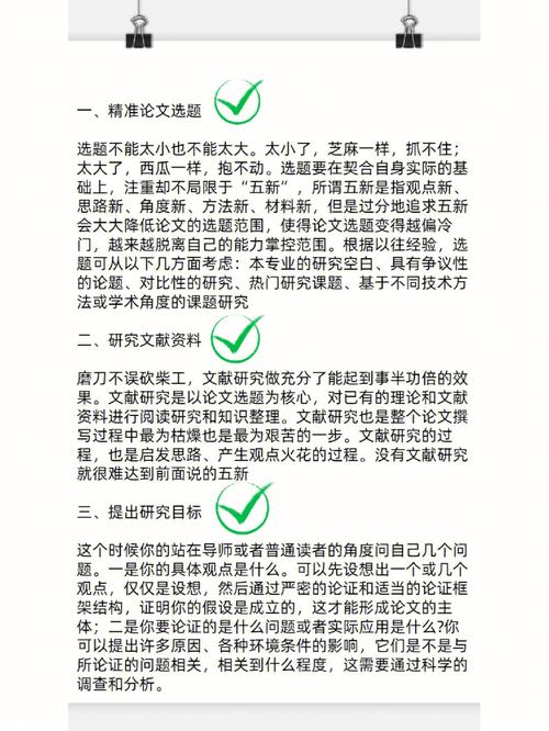 关于学校建筑方面论文范文文献,与日本建筑防震经验相关论文怎么写