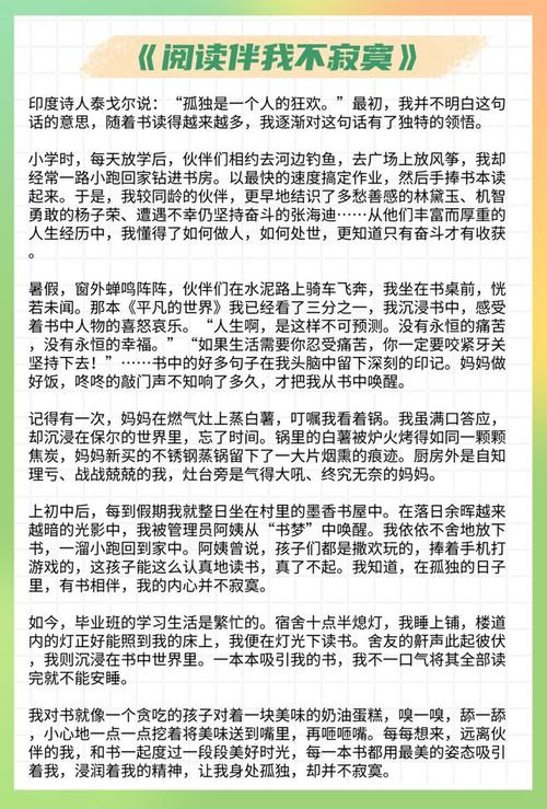 关于骨伤科类毕业论文题目范文,与挺起脊梁撑起健康相关医学论文期刊网