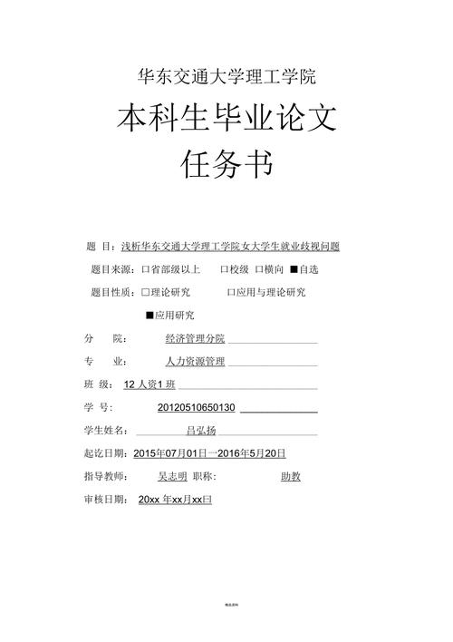 关于我发表方面论文范文集,与狗日的文相关本科毕业论文