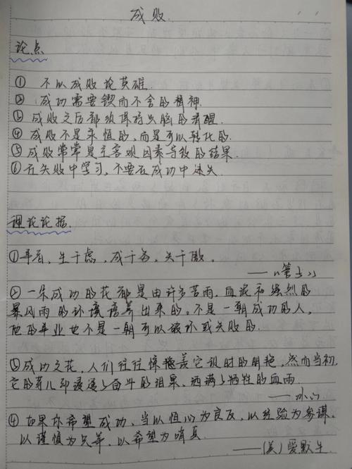 法律制度方面有关论文范文数据库,与大学法学课程测试大学语文,测试大学语文相关毕业论文范文