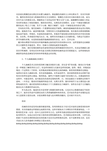 艺术作品类有关本科毕业论文,关于文学阅读秩序化的困境相关学年毕业论文范文