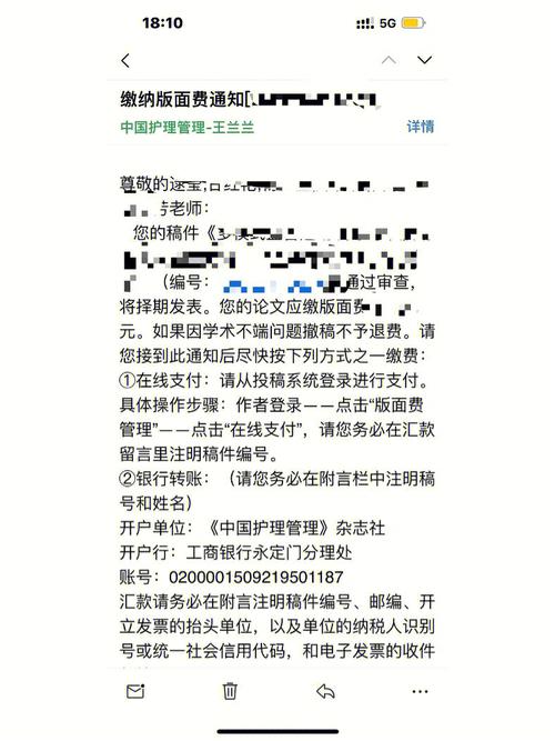 关于护理工作方面在职研究生毕业论文范文,与温馨提示卡在神经外科危重患者管理工作中的应用相关医学论文网上投稿