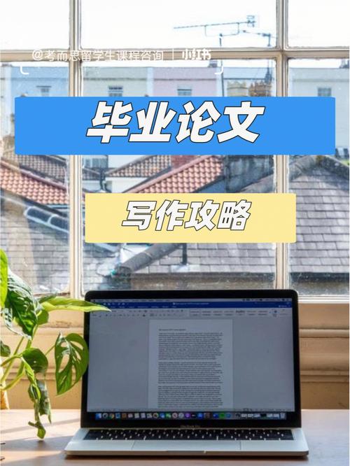 关于心理辅导医学论文目录,关于英国医生把图书开进药方相关在职研究生毕业论文范文