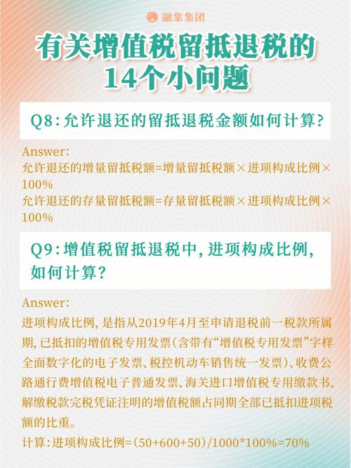 关于增值税相关论文范文检索,与增值税转型后施工企业的税务风险防范相关本科毕业论文范文