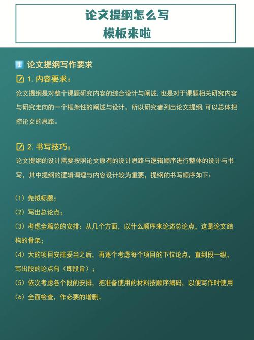 审计工作有关论文范文资料,与关于开展抄核收管理专项审计工作相关毕业论文提纲