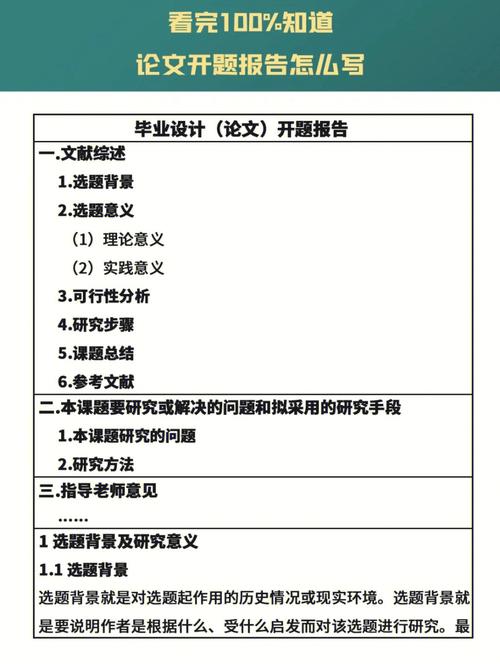 关于中医药方面硕士论文开题报告,关于段剑锋：悬壶济世克顽疾相关毕业论文题目范文