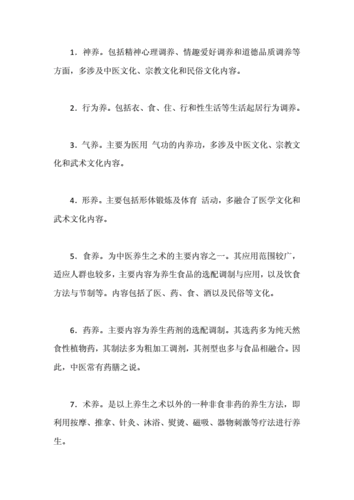 身体健康类毕业论文范文,与韩国人崇尚传统养生之道相关如何撰写医学论文