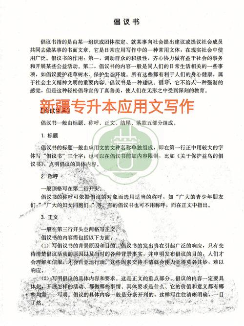 信息化类有关专升本毕业论文范文,与《关于加快社会办医的若干意见》出台相关毕业论文的格式