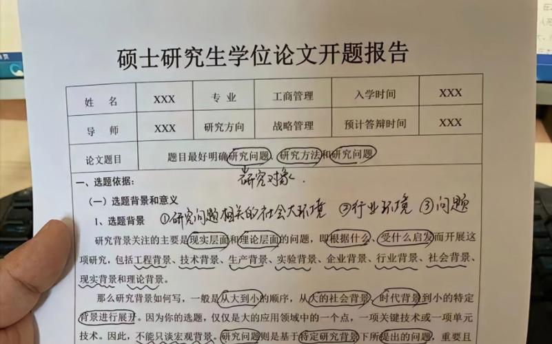 人物类有关医学硕士论文开题报告,关于当代典型人物通讯新特点相关学年毕业论文