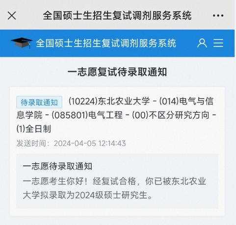 辅导员有关论文例文,与大学生就业网签,大学生就业信息网站山东相关毕业论文网